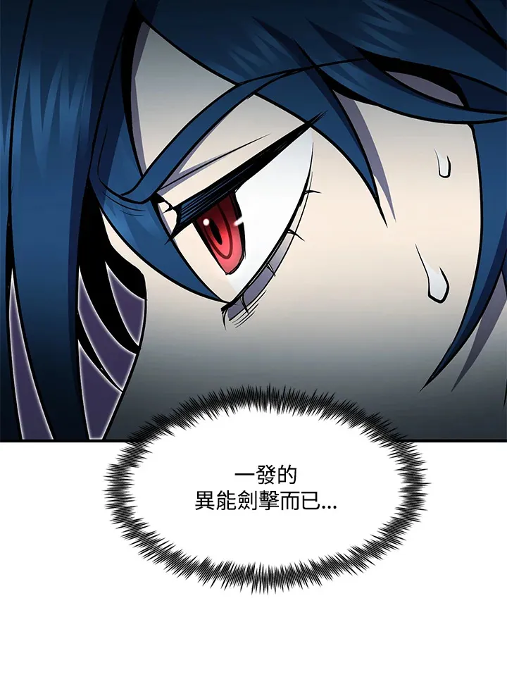第52话48