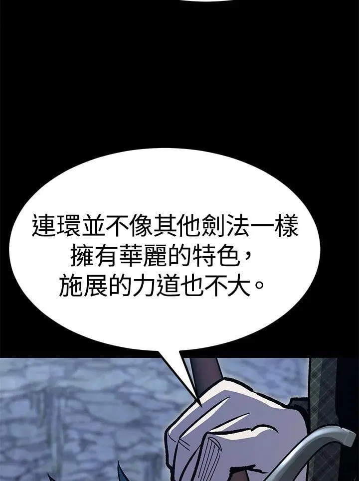 第85话127