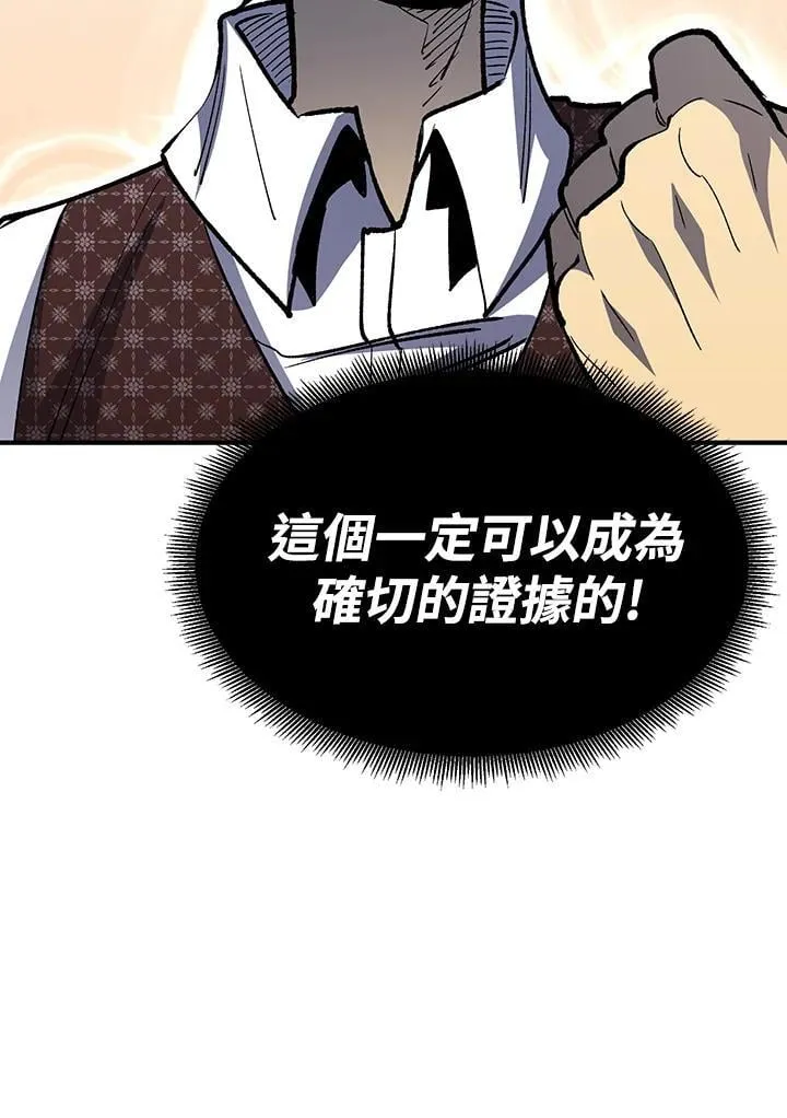 第83话132