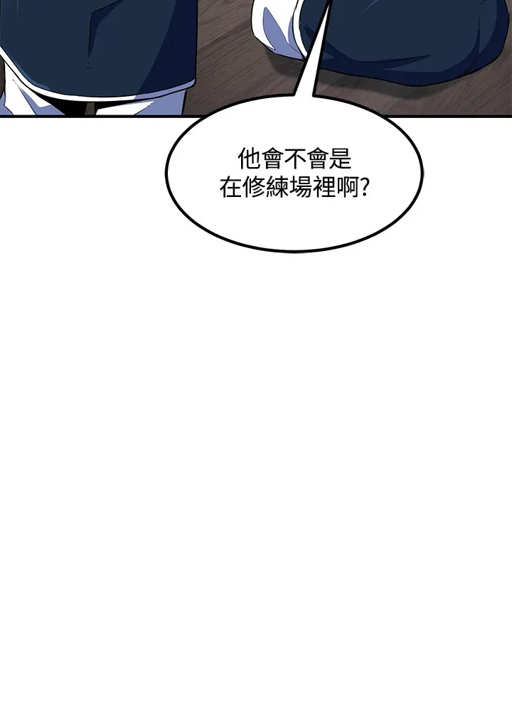 第37话110