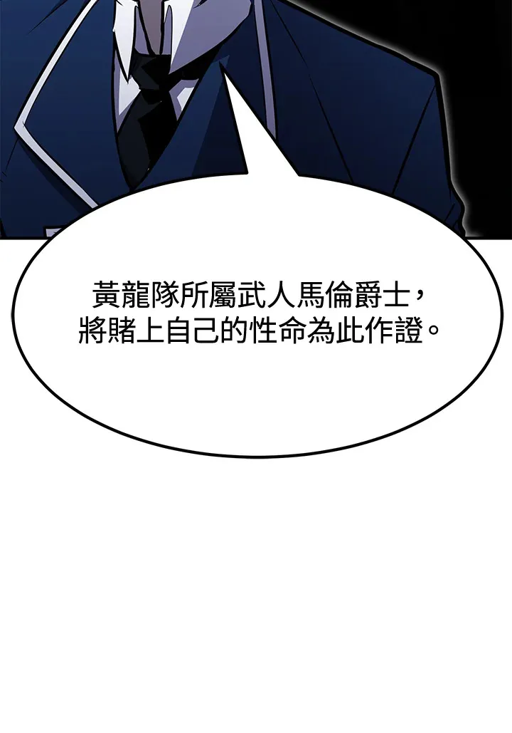 第74话67