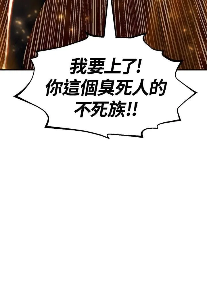 第85话97