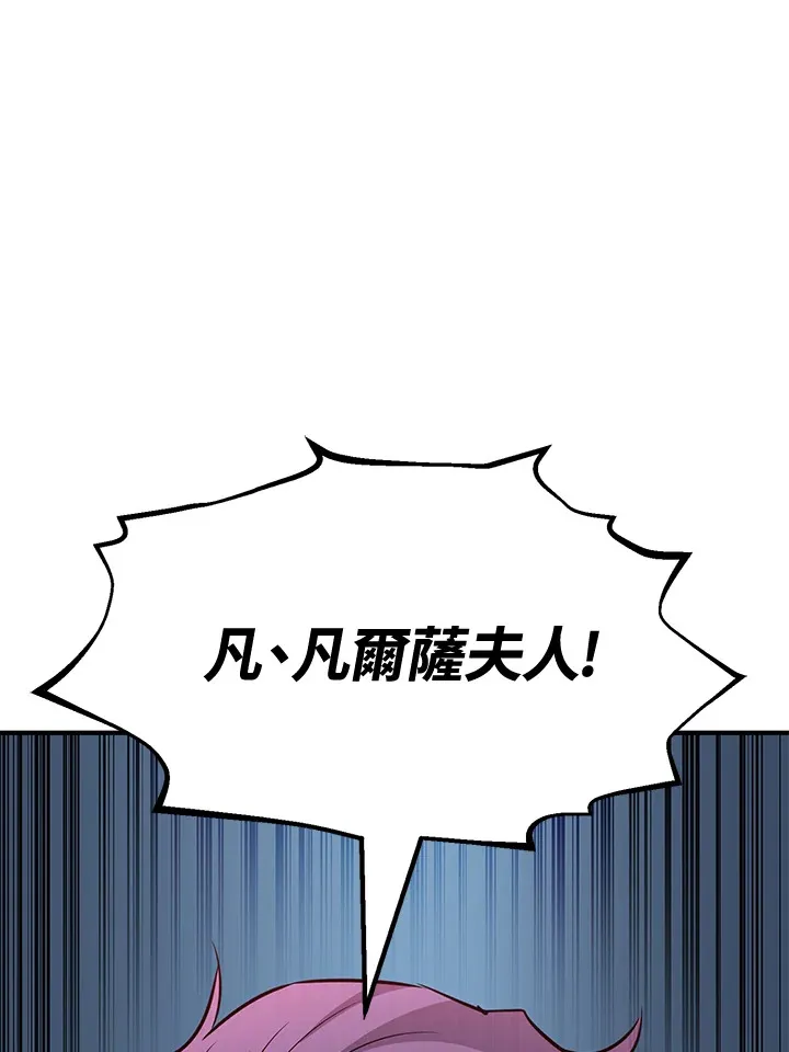 第74话148