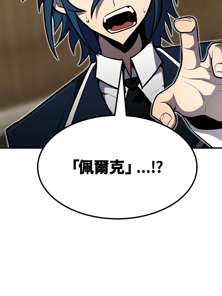 第55话125