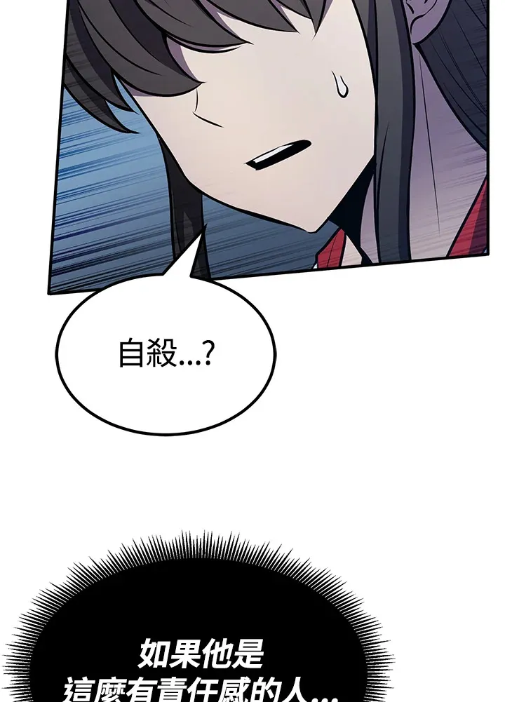 第66话21