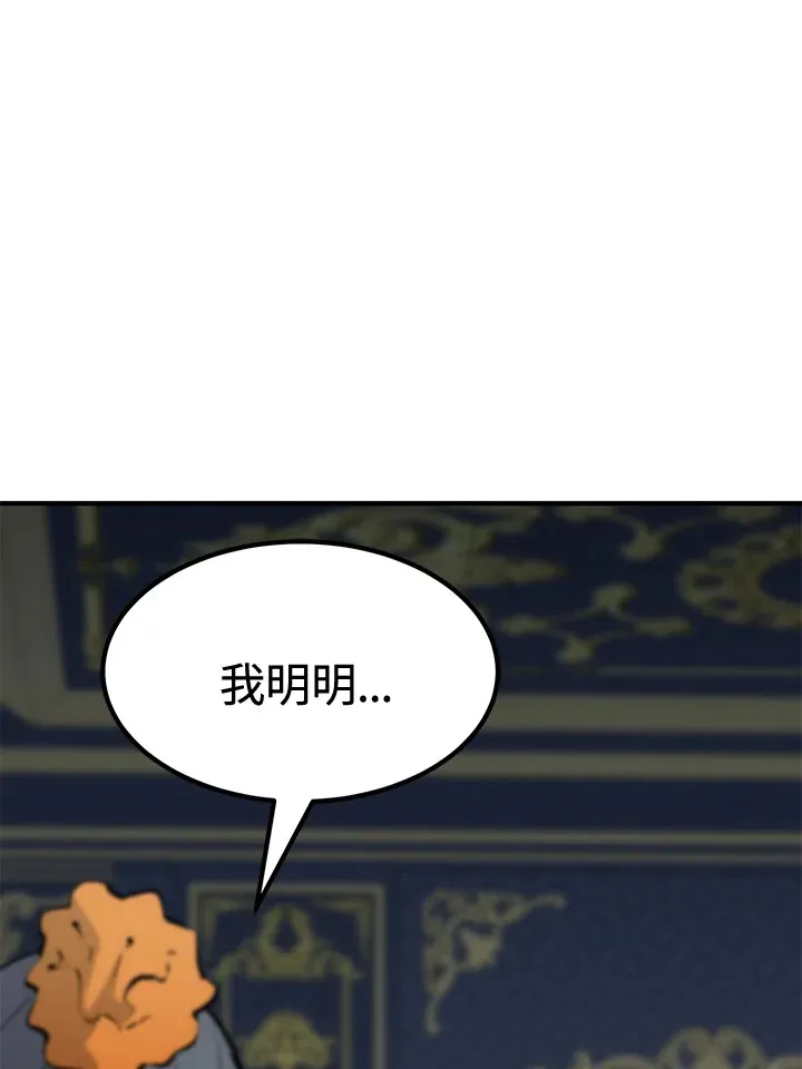 第72话97