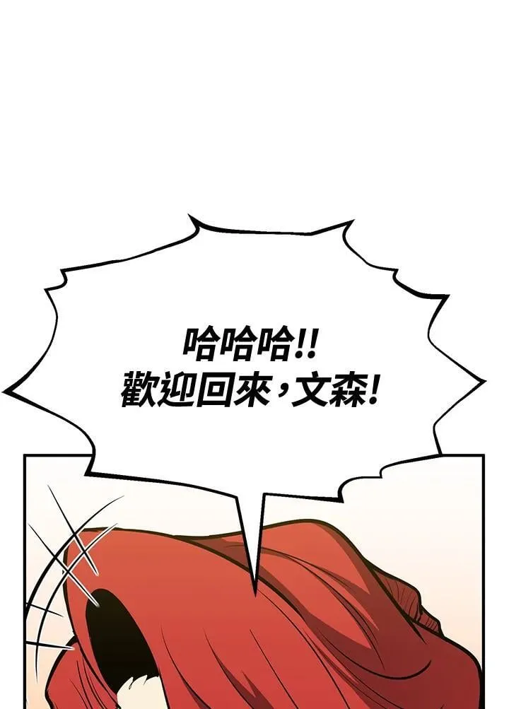 第77话0