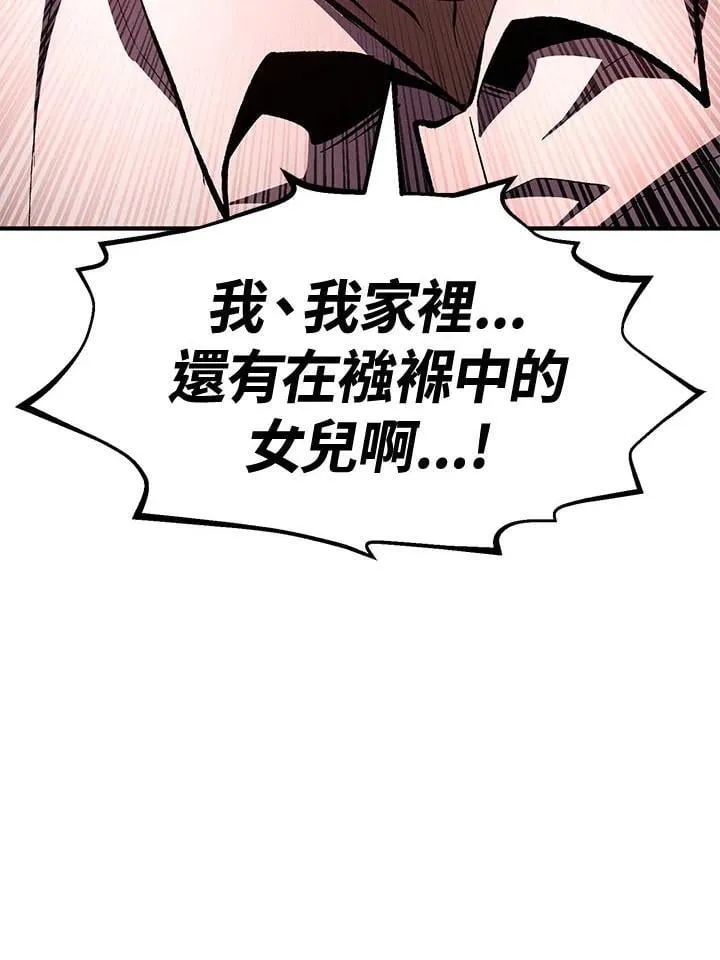 第80话95