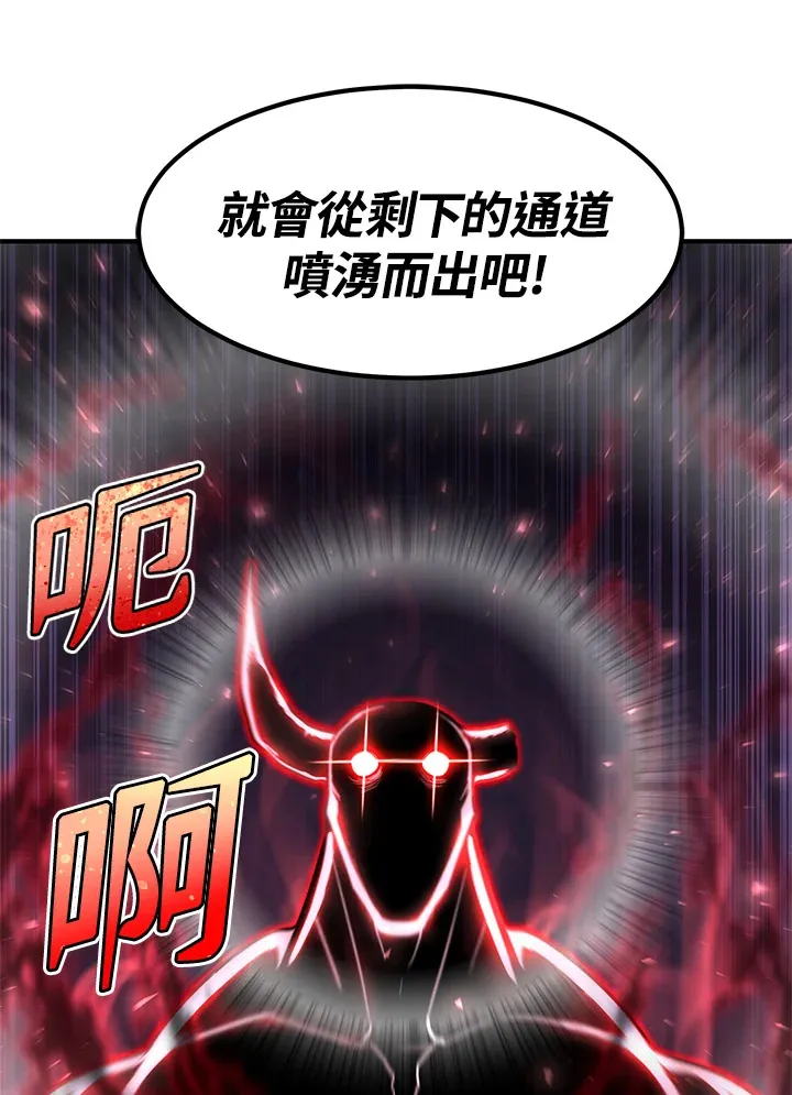 第46话8