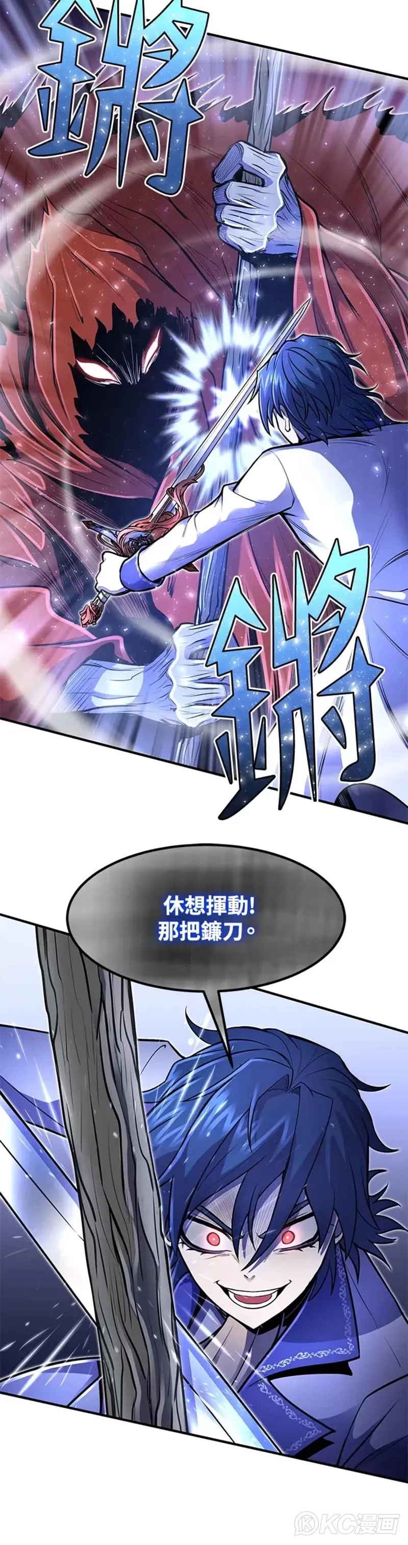 第16话26
