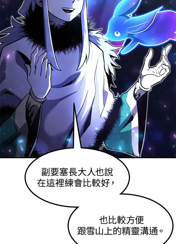 第47话18
