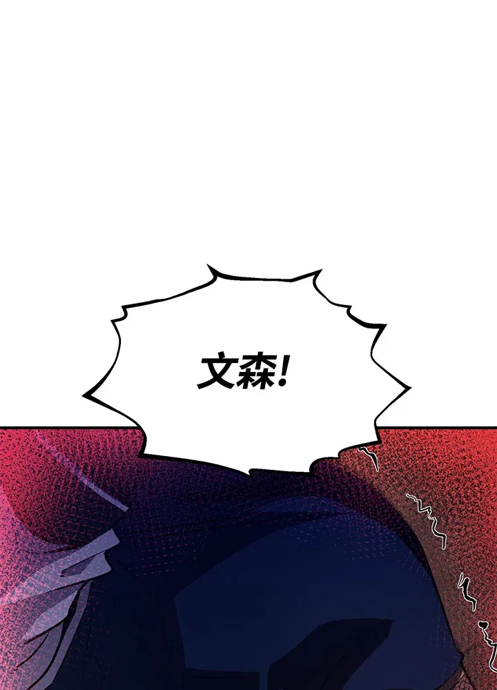 第68话6