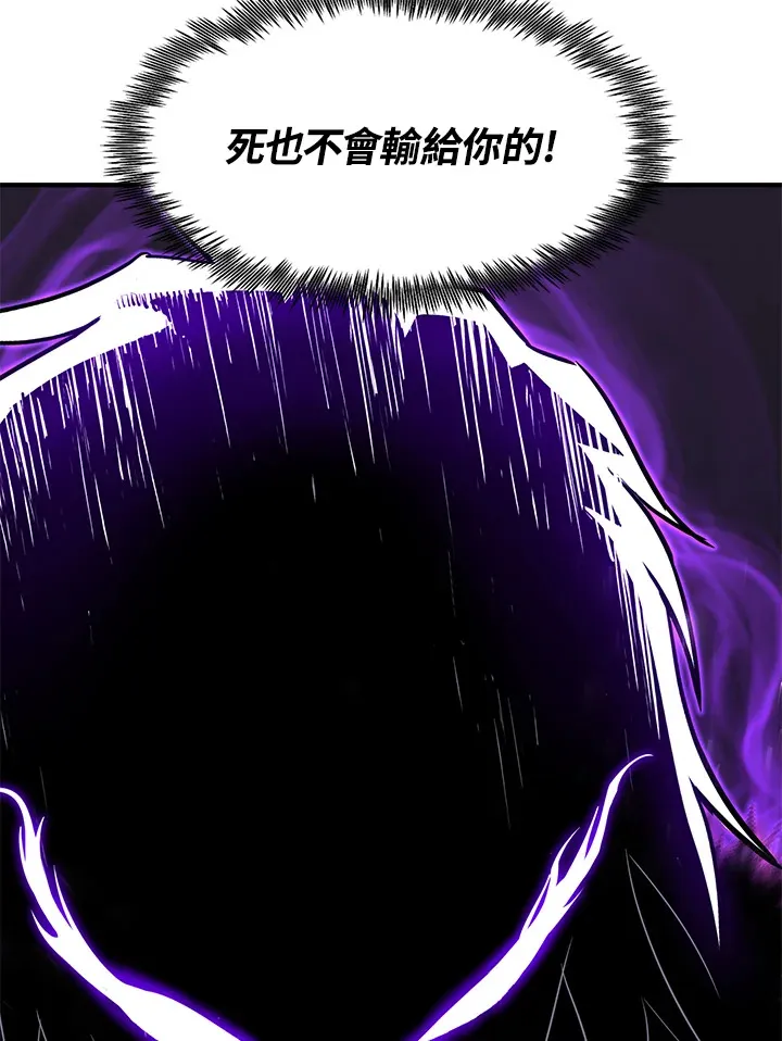 第54话(第1季 最终章)52