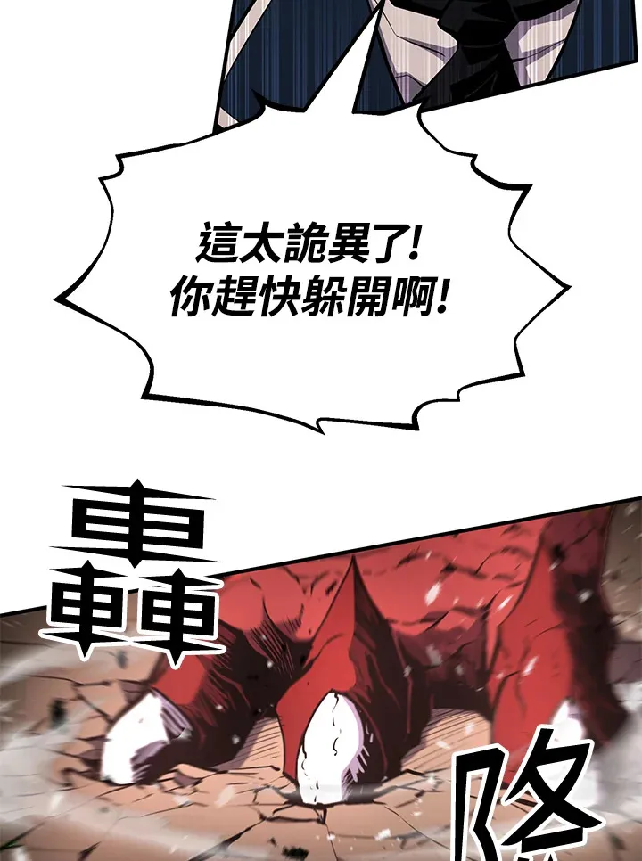 第60话102