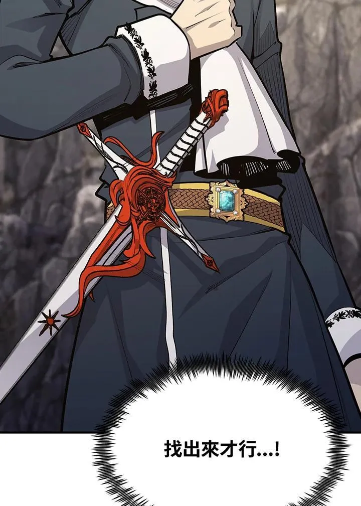 第91话34