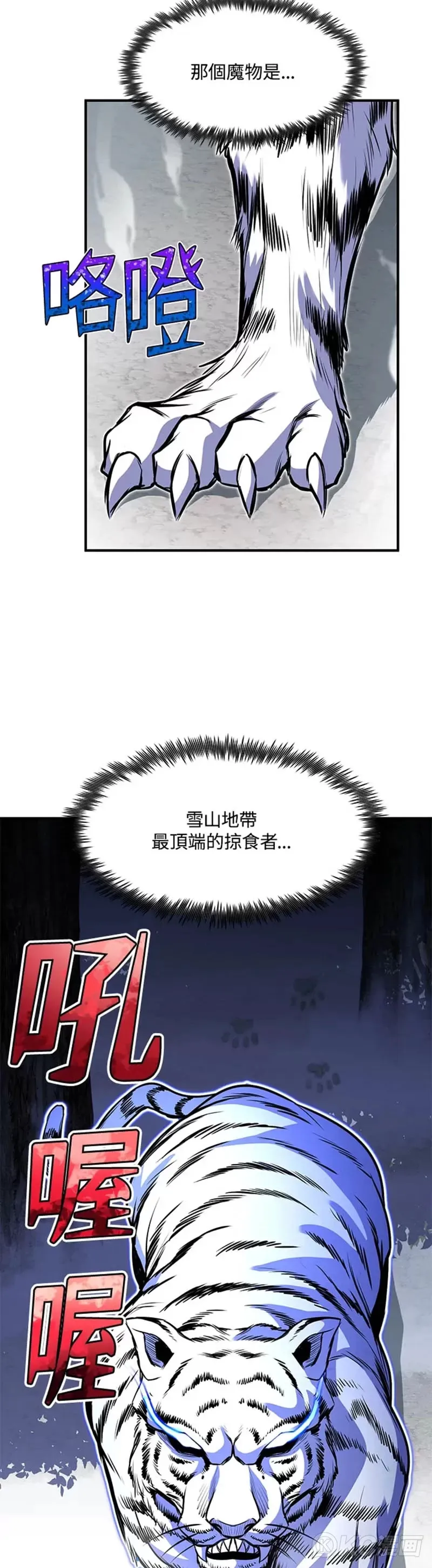 第25话11