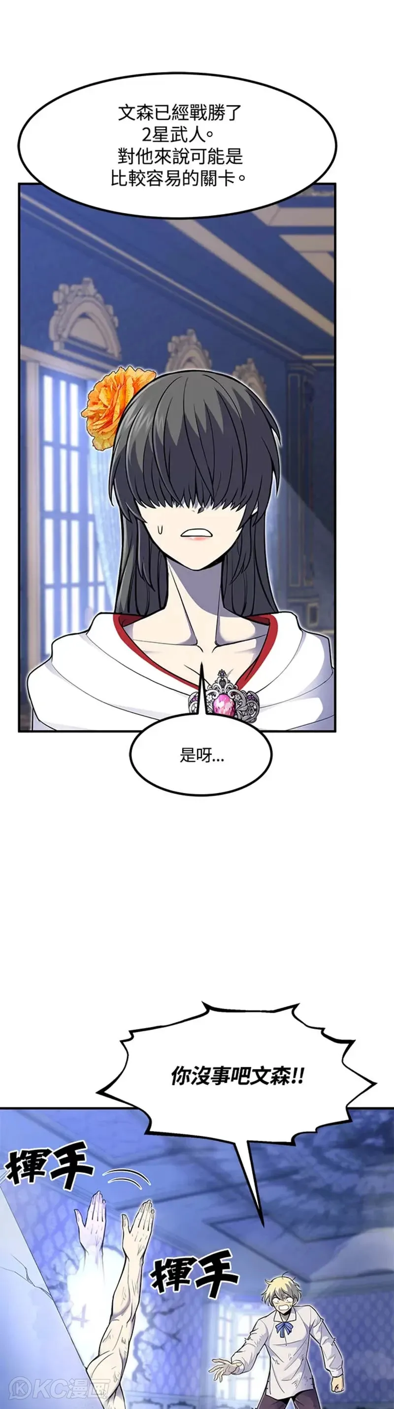 第14话40
