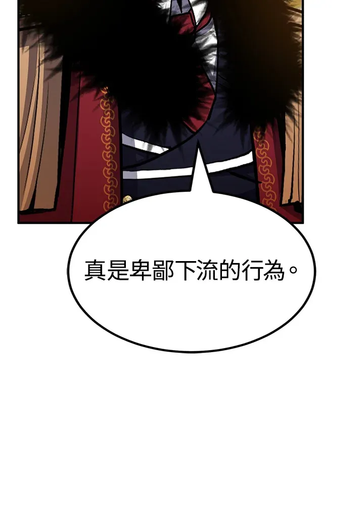 第66话126