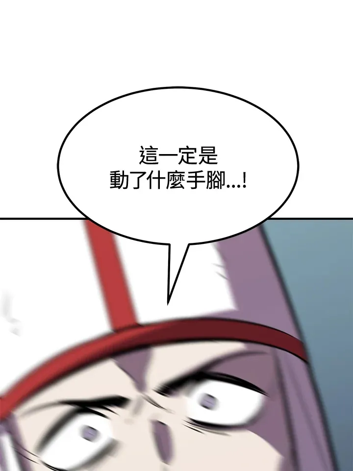 第74话136