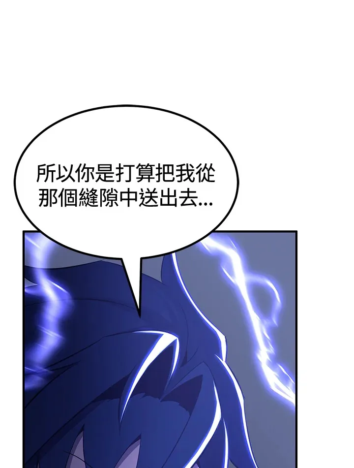 第71话68