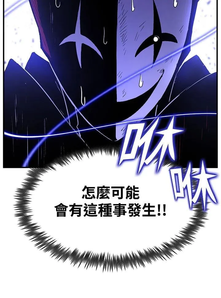 第83话56