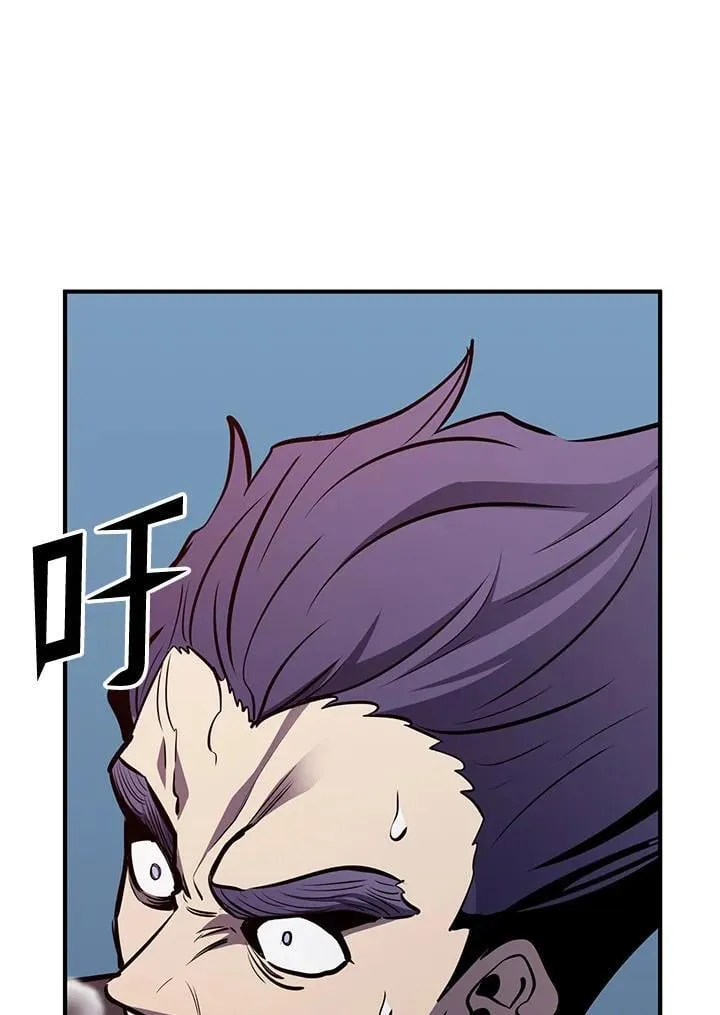 第75话15