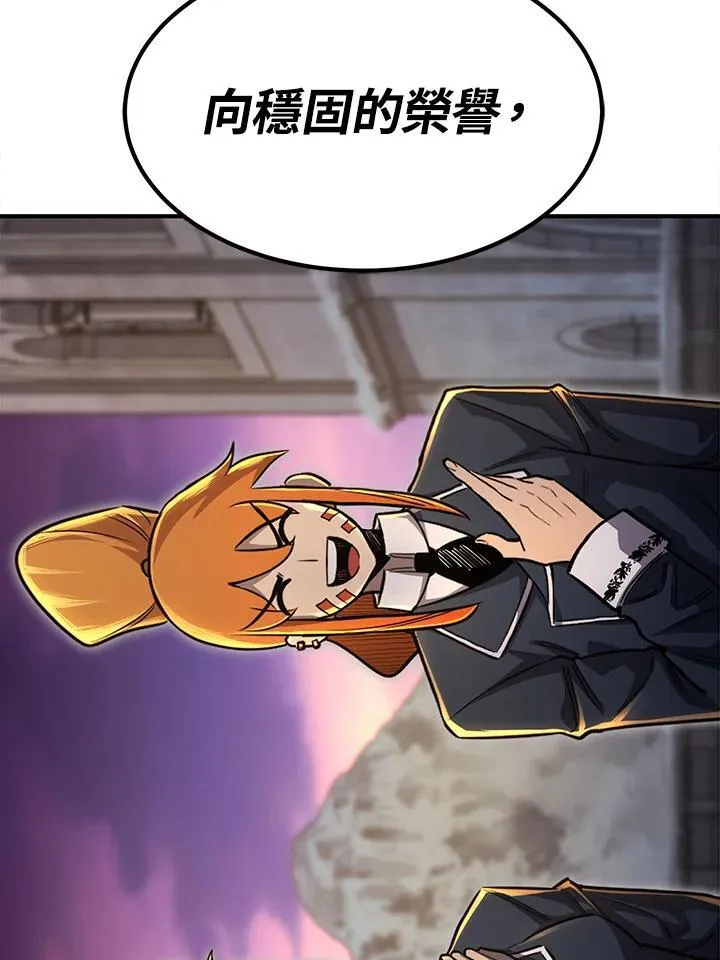 第92话104
