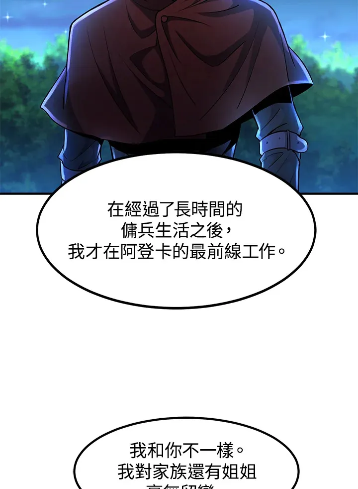 第29话107