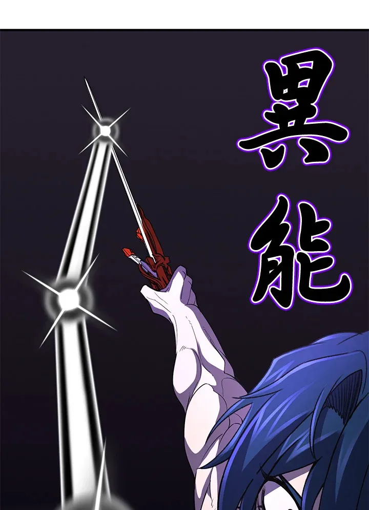 第33话62
