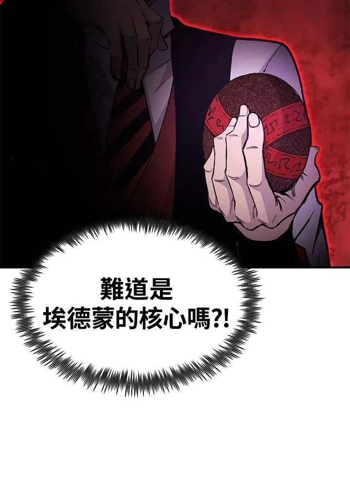 第86话70