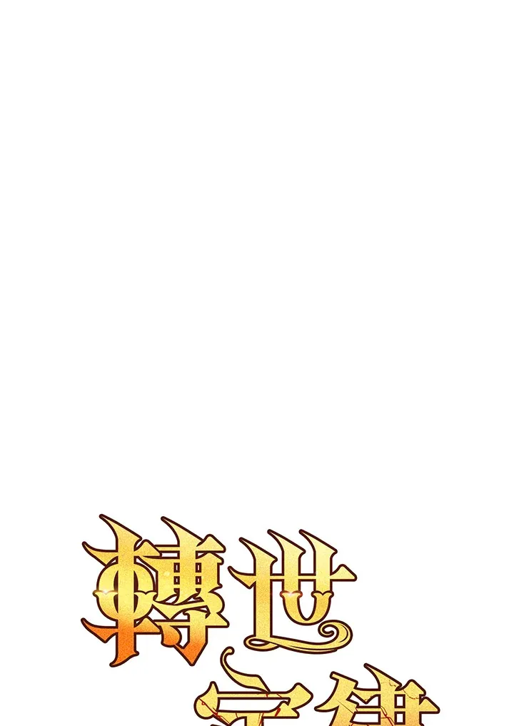 第31话5