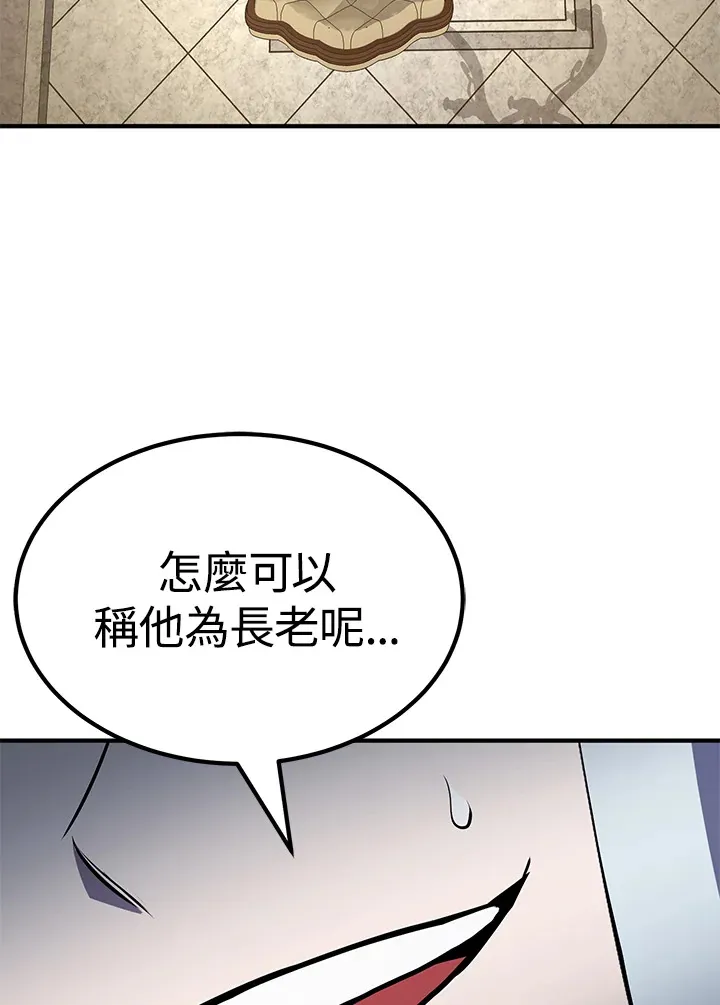 第66话116