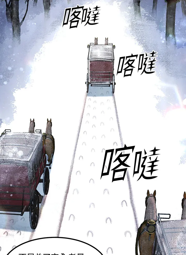 第37话27