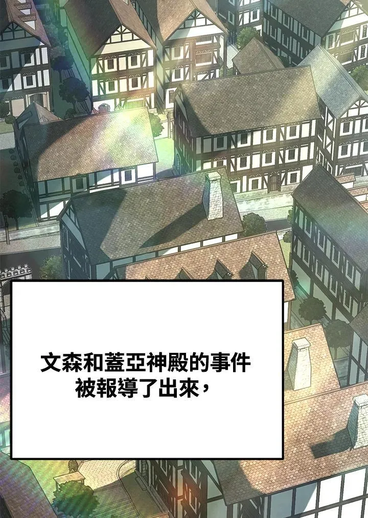第75话170