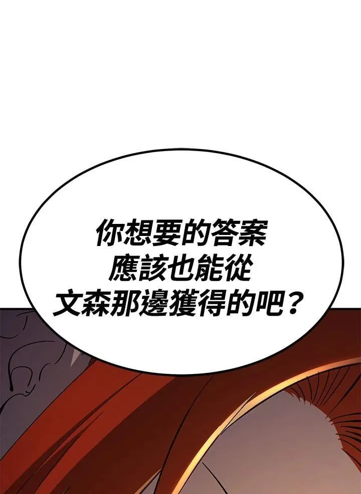 第79话130