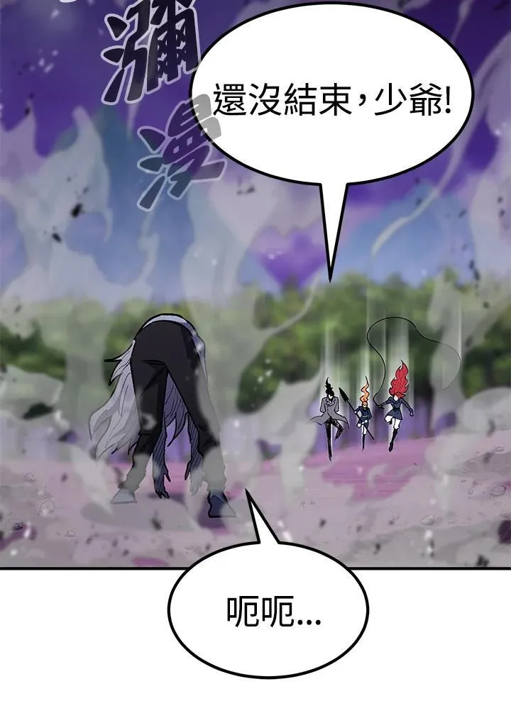 第85话32