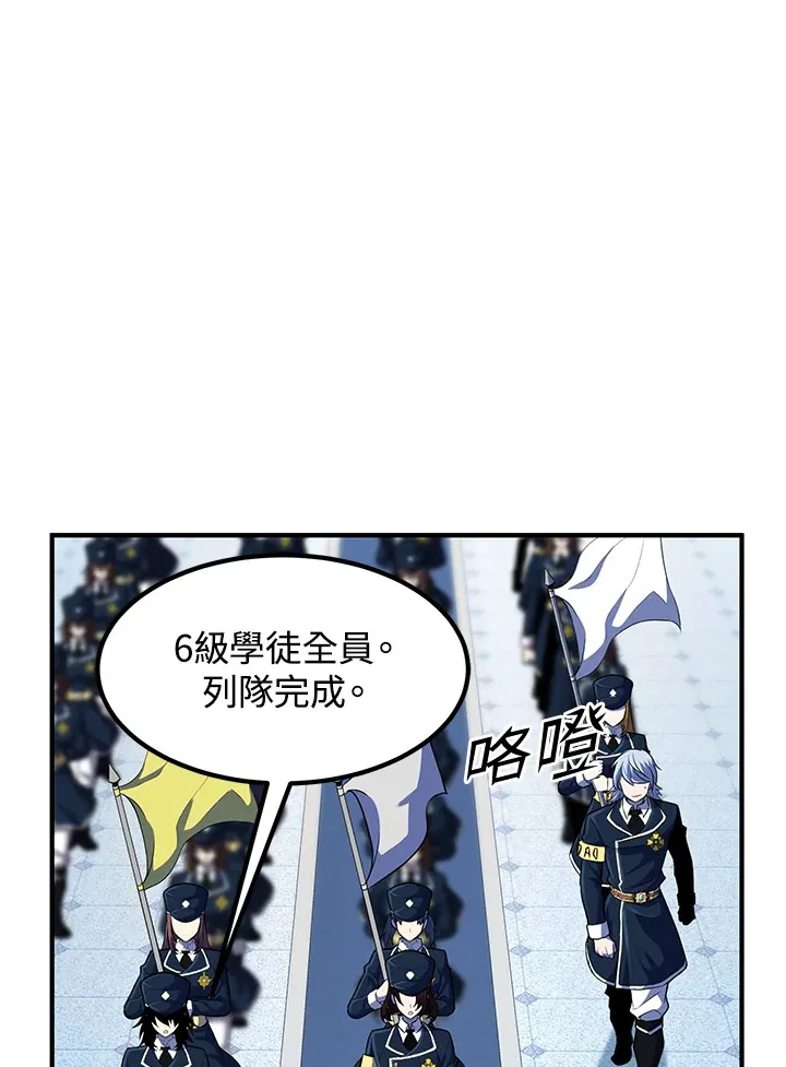 第37话48