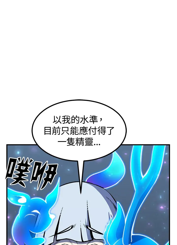 第47话21