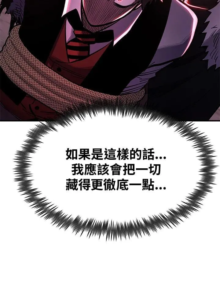 第87话139