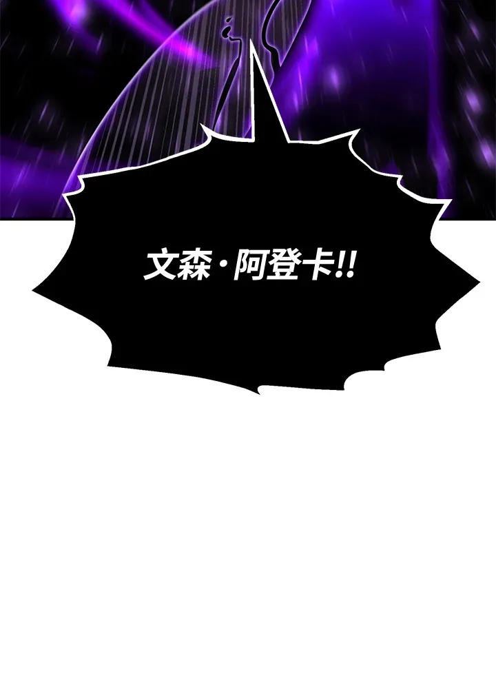 第70话82
