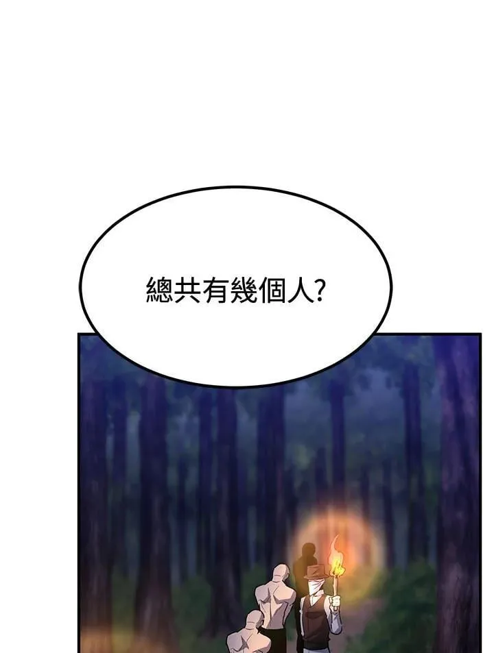 第80话84