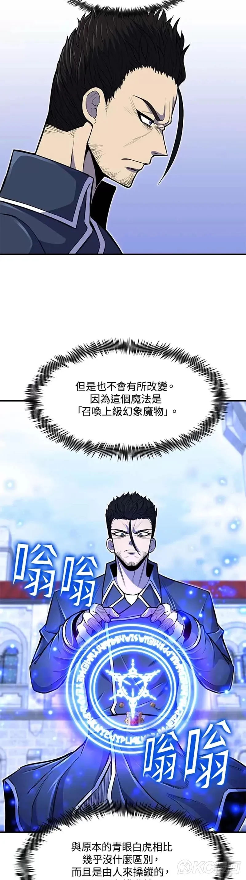 第25话25