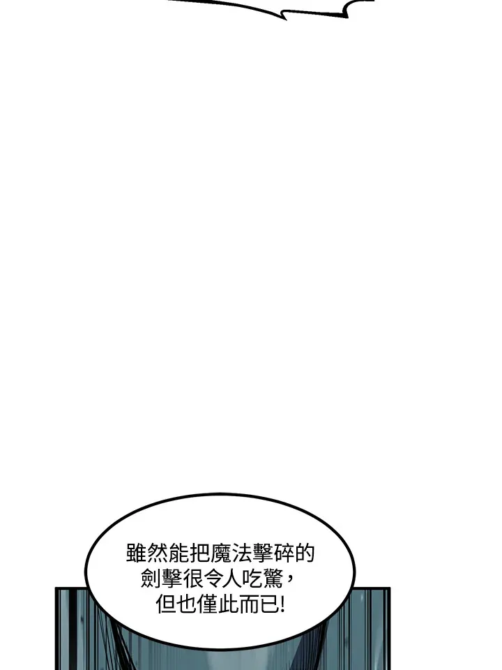 第45话115
