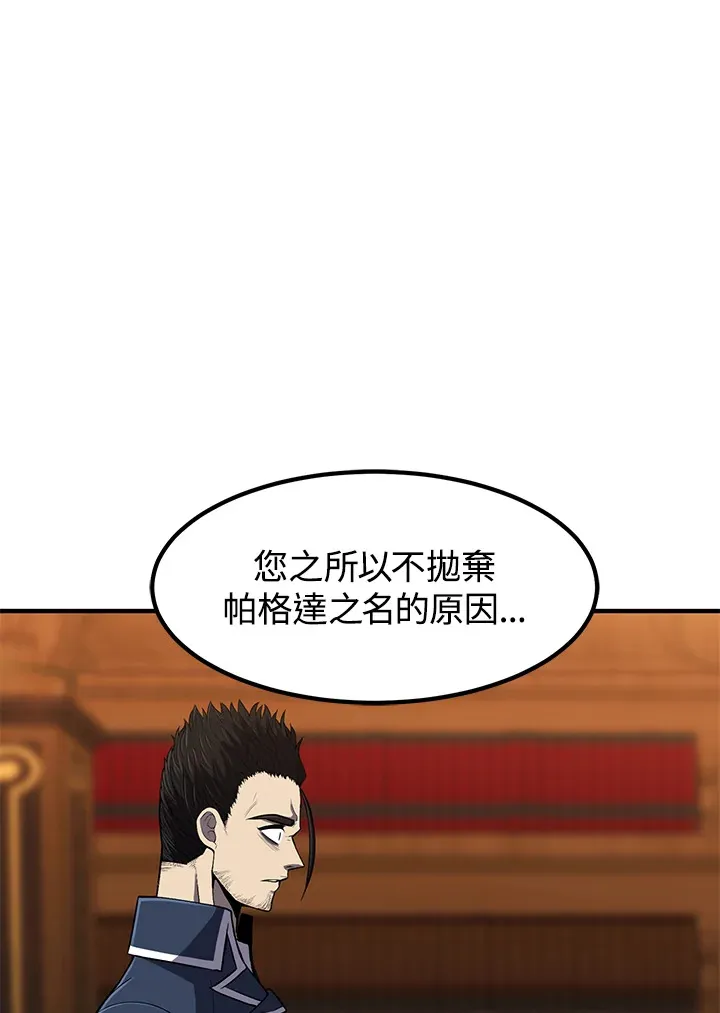 第30话19