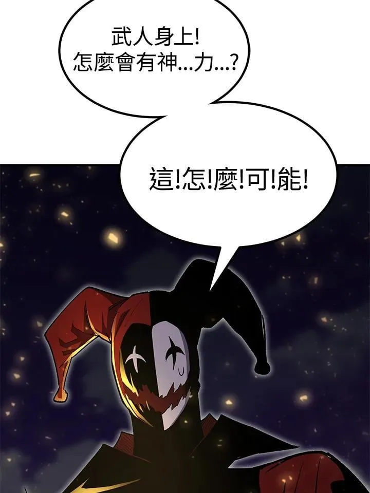 第85话141
