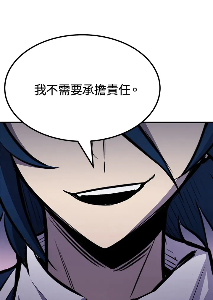 第73话24