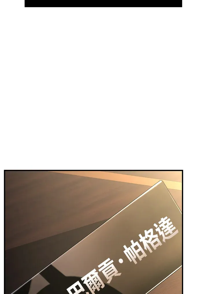 第29话80