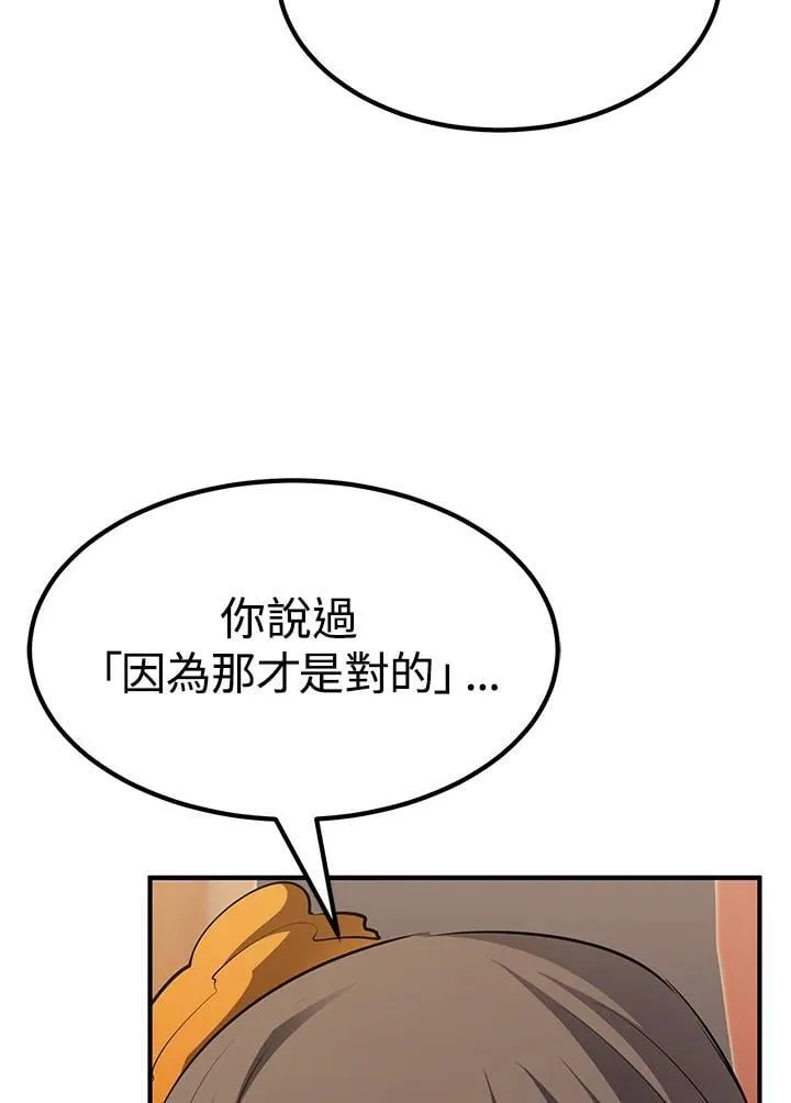 第88话129