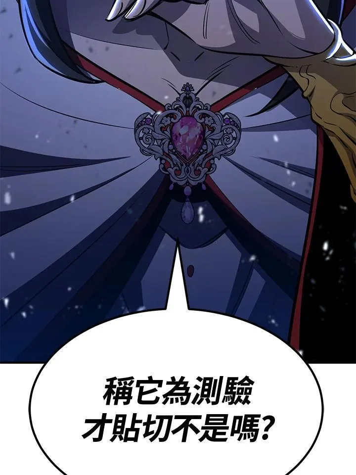 第76话178