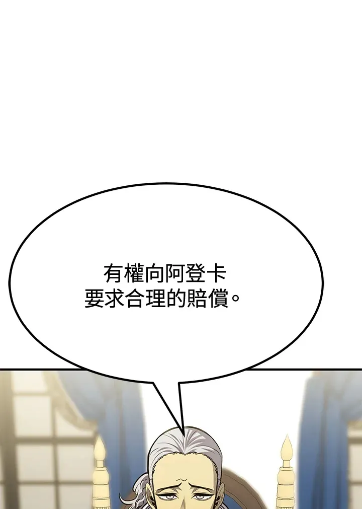 第72话124